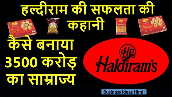 Haldiram Success Story