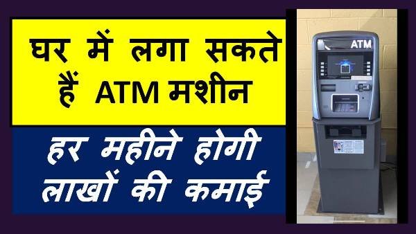 ATM machine appy