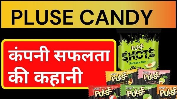 पल्स कैंडी बनाने वाली कंपनी की सफलता की कहानी 2023 (Pulse Candy Company Success Story in Hindi) 1 pulse candy company success story in hindi