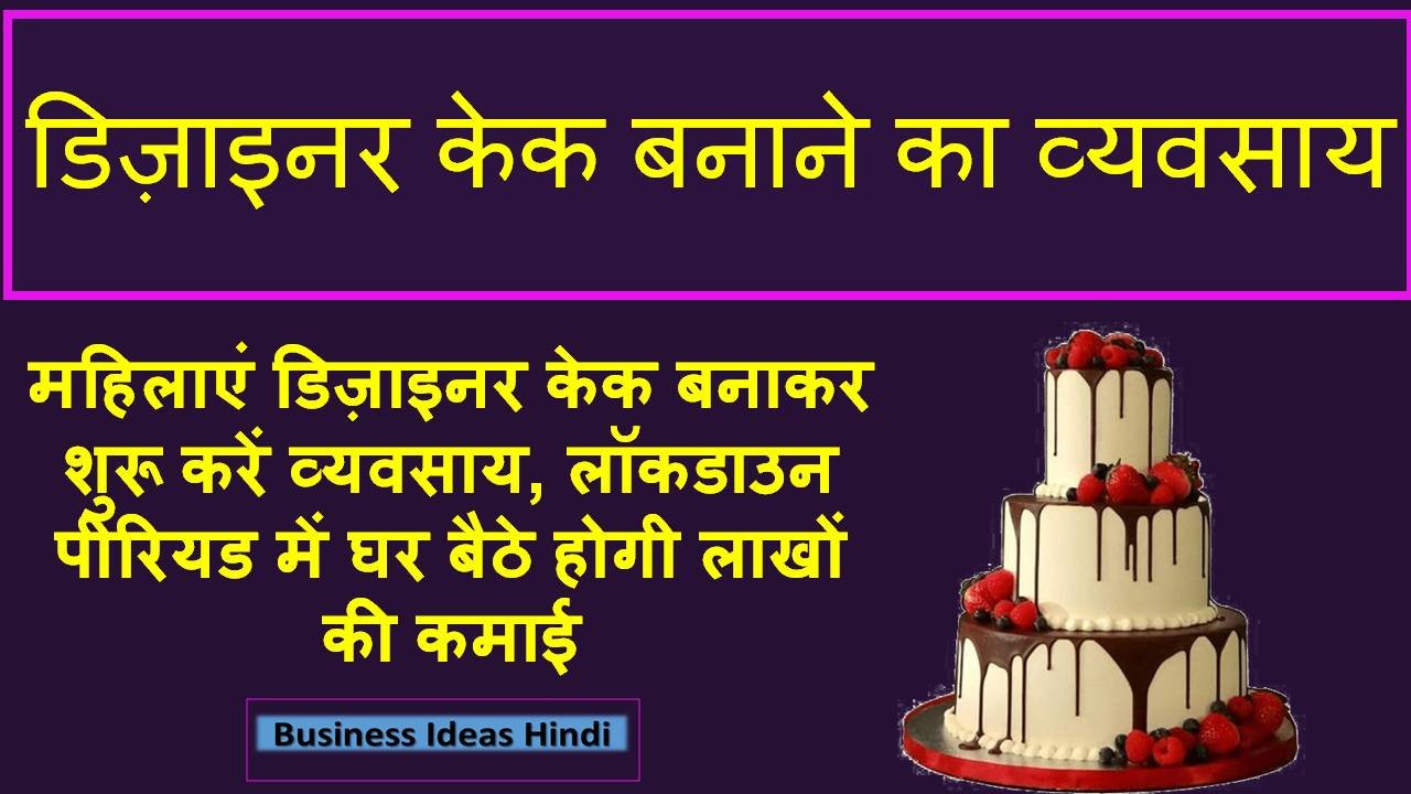 Top Cake Delivery Services in Boring Road - Best Online Cake Delivery  Services - Justdial